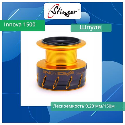 Вторая секция Innova 764ML