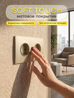 Ультратонкая двойная розетка, золотая