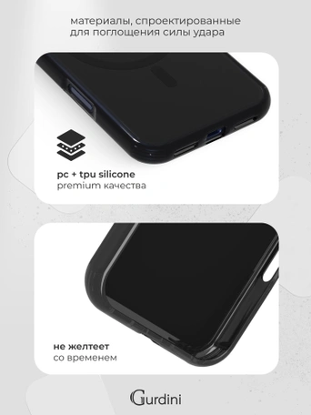 Чехол противоударный для iPhone 17 Pro Max / 18 Pro Max 6.9" Gurdini Clarity Case TPU Black