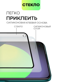 Набор матовых стекол BROSCORP для realme 9;realme 9 Pro+ 5G оптом (арт. RM-9P+-FSP-GLASS-MATTE-SET2)