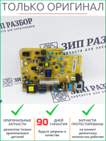 Плата питания JC98-02555A | JC44-00209A Samsung 2020, 2160, 3400, 3405 Xerox 3025