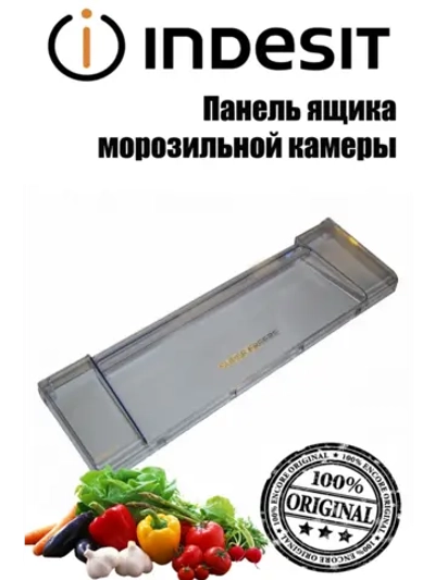 ПАНЕЛЬ ЯЩИКА С ПИКТОГРАММОЙ С00257133 (не поставляется, заказывать с00518880)