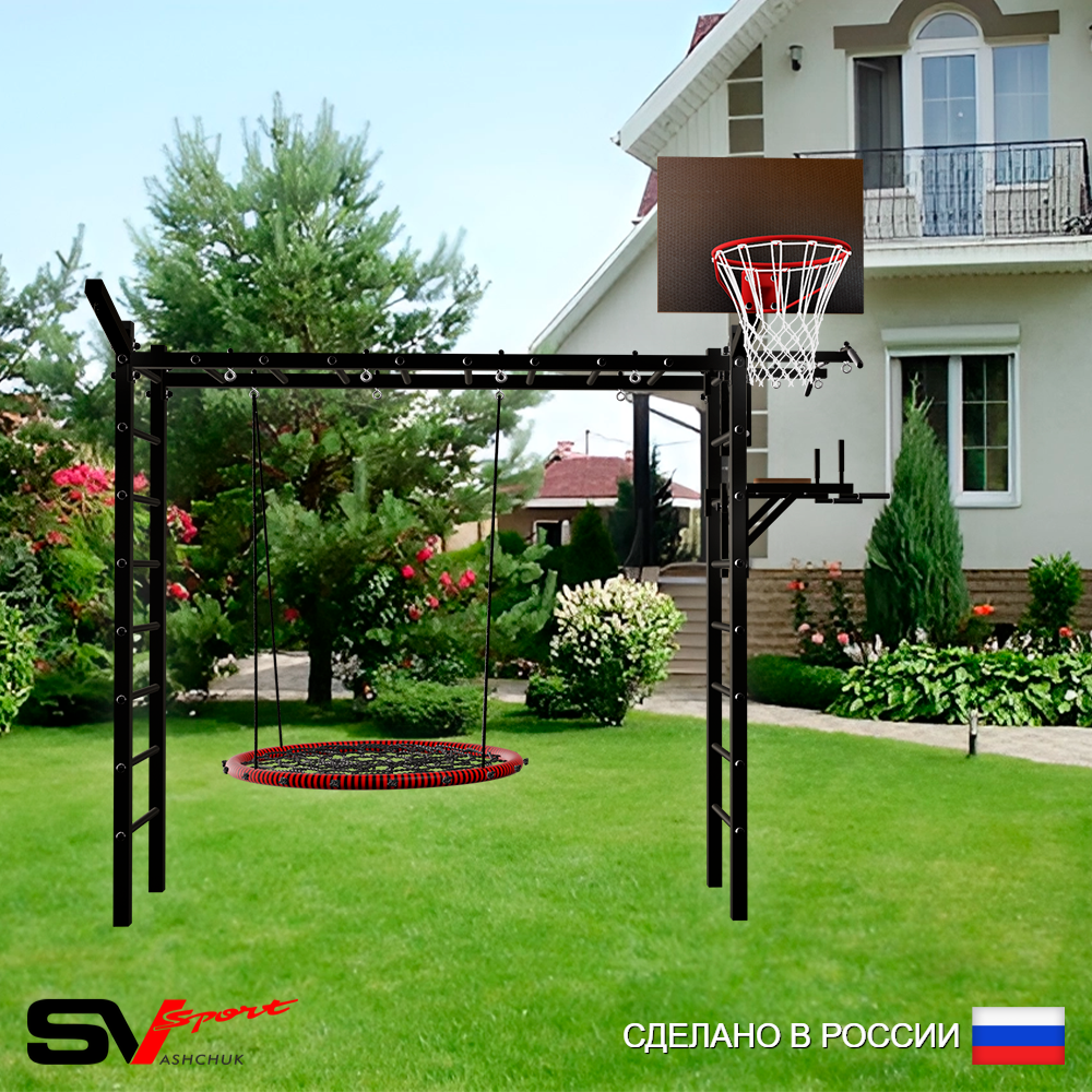 Уличная шведская стенка Sv Sport рукоход У5231К (Турник/Брусья/Гнездо 80см/Щит баскет/Кронш бокс)