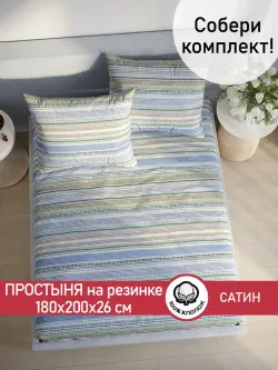 Простынь на резинке "Бисер (компаньон)" 180х200 см  Сказка сатин