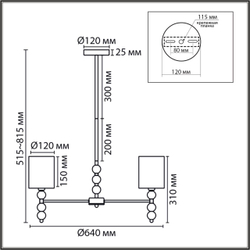 8441/5 MODERNI LN27 056 французское золото/белый металл/текстиль Люстра E14 40W 220V TORRY
