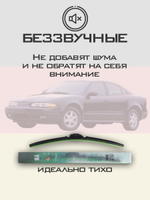 Щетки стеклоочистителя HUOYE Y8 550/425 мм на Chevrolet Alero | Hook/J-Hook
