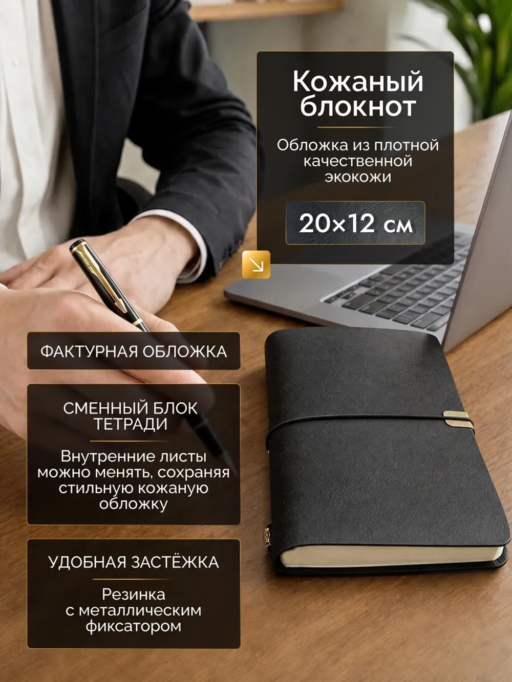 Подарочный набор мужчине