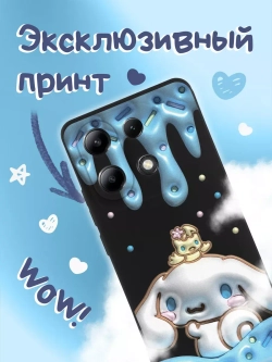 Чехол на Xiaomi Redmi Note 13 4G с принтом