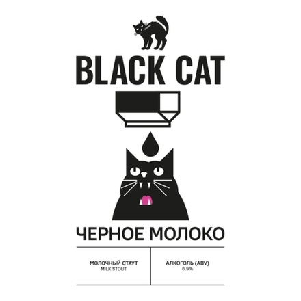 Пиво Блэк Кэт Чёрное Молоко / Black Cat Chernoe Moloko 20л - кег