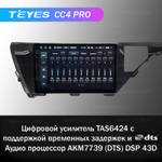 Teyes CC4 Pro 10,2" для Toyota Camry 2018+