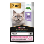 Сухой корм Pro Plan Nature Elements для кошек при чувствительном пищеварении с индейкой 7 кг