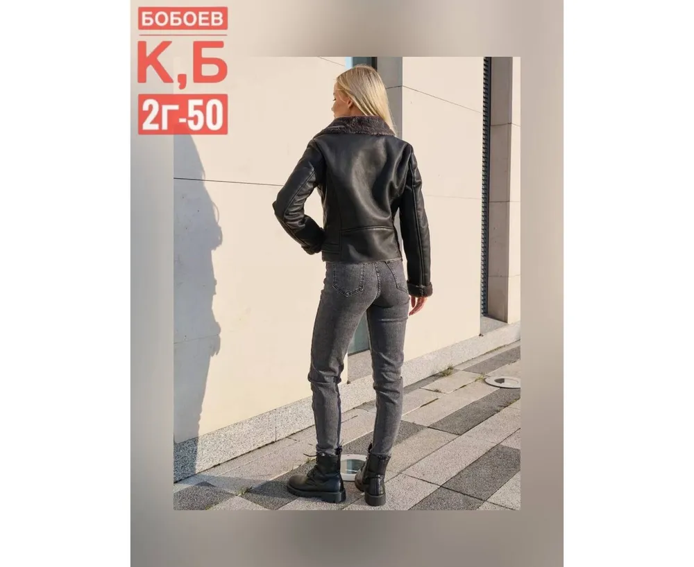 Дубленка 2651215 Fabrika
