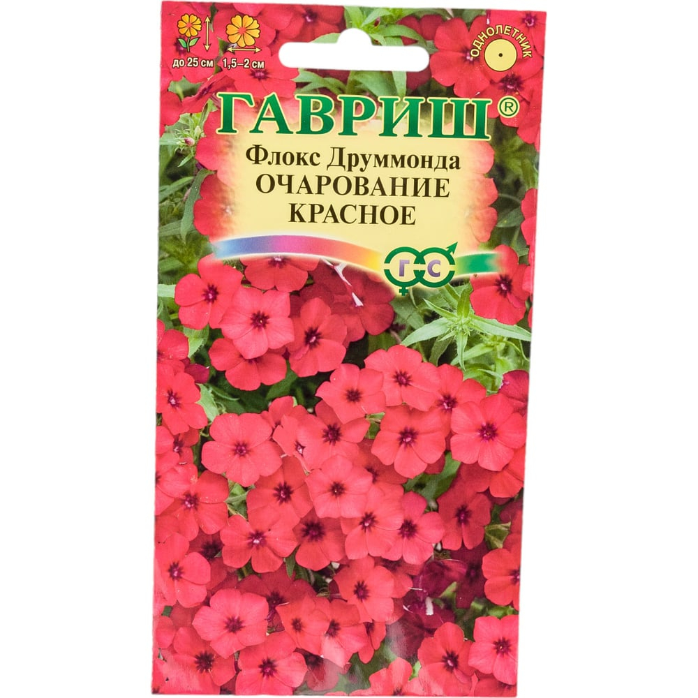Флокс Друм Очарование красное однолетник 0,05г (Гавриш)