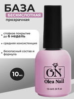 Olea Nail База для ногтей Di-base бескислотная 10 мл