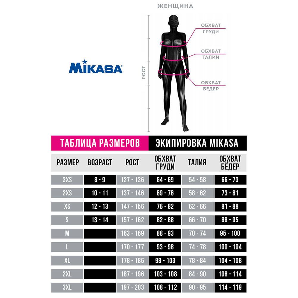 Футболка жен. MIKASA MT296-0189-2XL, р.2XL, 100% хлопок, розовый