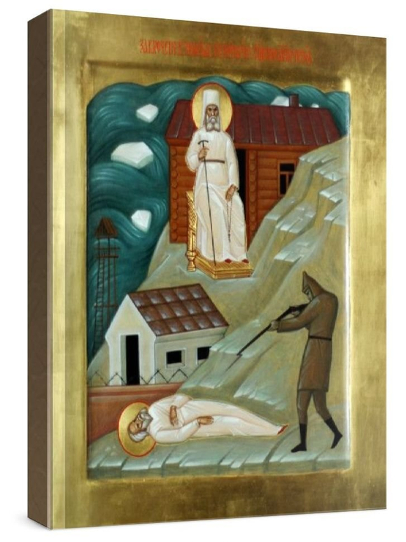 Петр Крутицкий (рукописная икона)