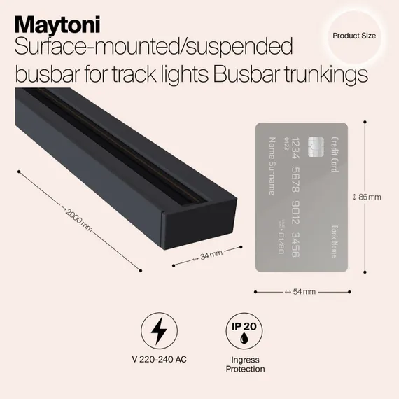Шинопровод Busbar trunkings Unity TRX001-112B Maytoni