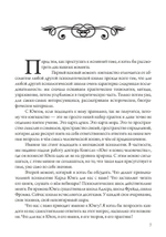 Суверенное юнгианство. Вводный курс по юнгианской психологии (PDF)