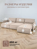 443 Угловой диван (большой)