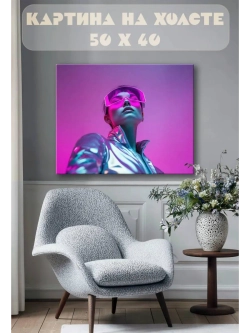 Картина на стену 40 X 50 Девушка киберпанк