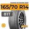 Kumho EcoWing ES31 165/70 R14 81T