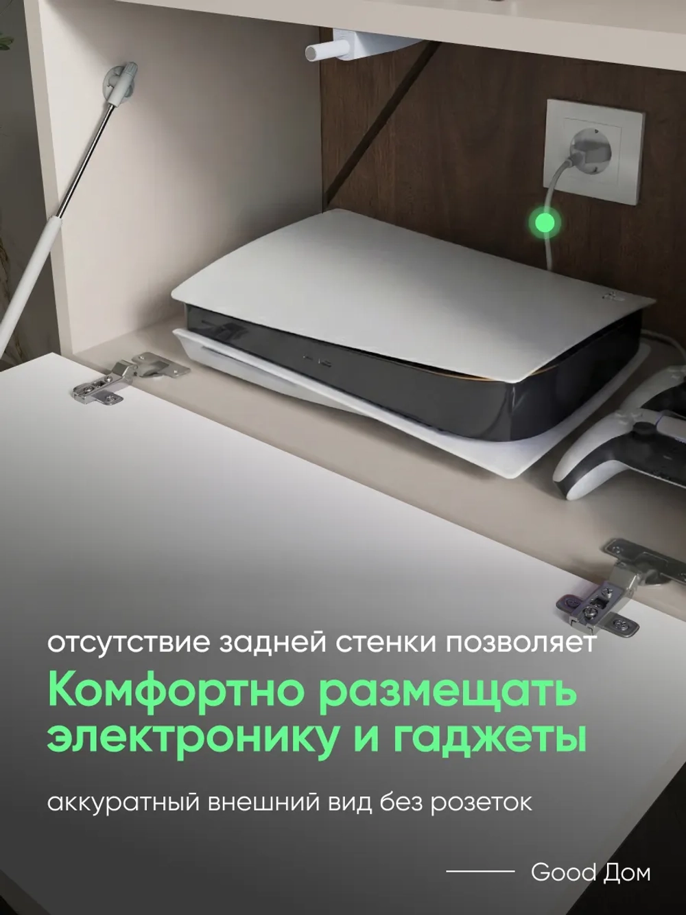 Тумба под телевизор кашемир ТВ-112-МДФ-12 (НИЖН)