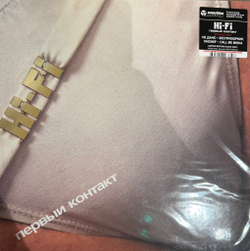 Виниловая пластинка Hi-Fi ‎– Первый Контакт LP