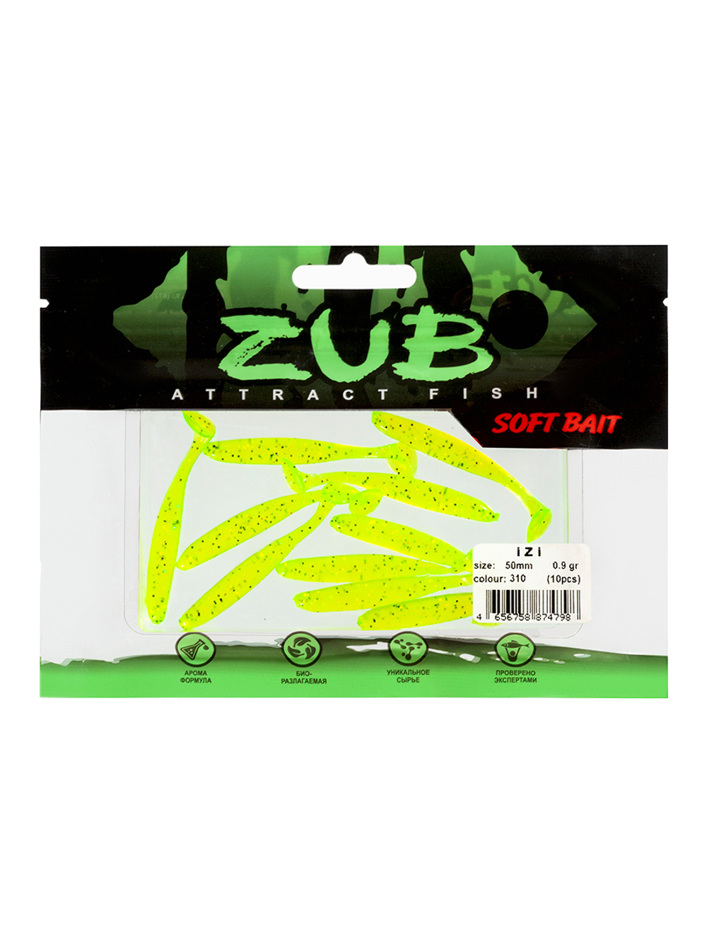 Приманка ZUB-IZI  50мм(2")-10шт, (цвет 310) желтый с блестками