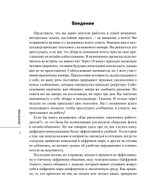 Ничего, что голосовым?