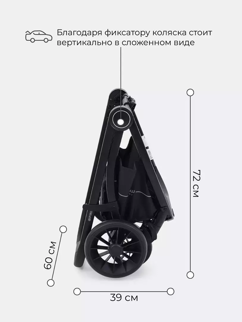 Коляска детская MOWBaby 2 в 1 "SPRINT" МВ321 Grey