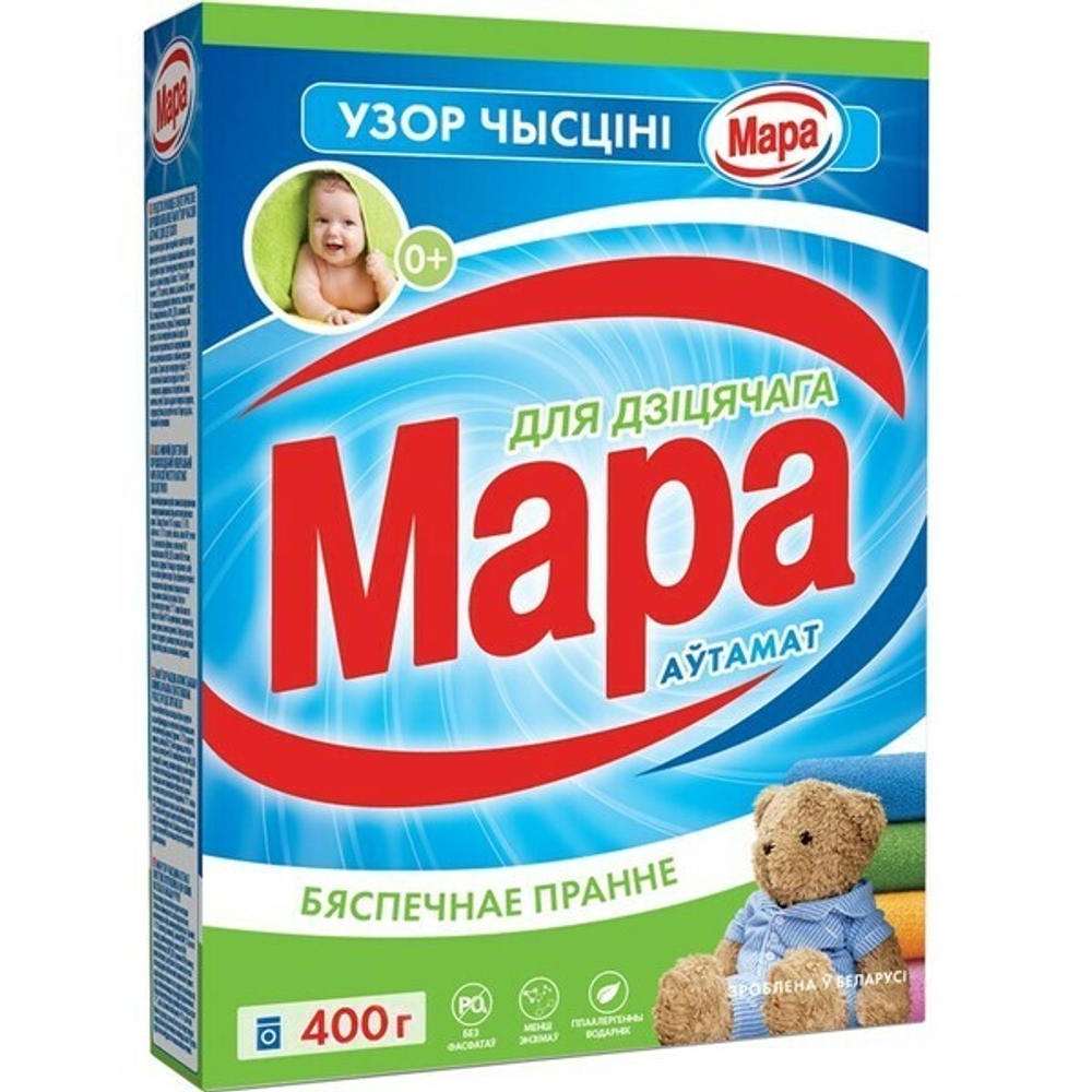 Порошок стиральный МАРА УЗОР ЧЫСЦІНІ Автомат д/детск. белья 400 гр. 0+
