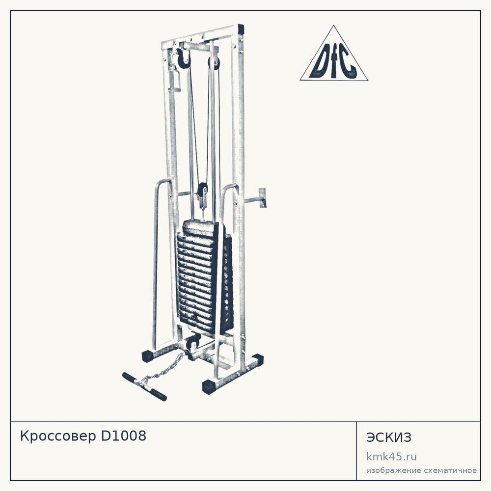 Эскиз: Кроссовер D1008