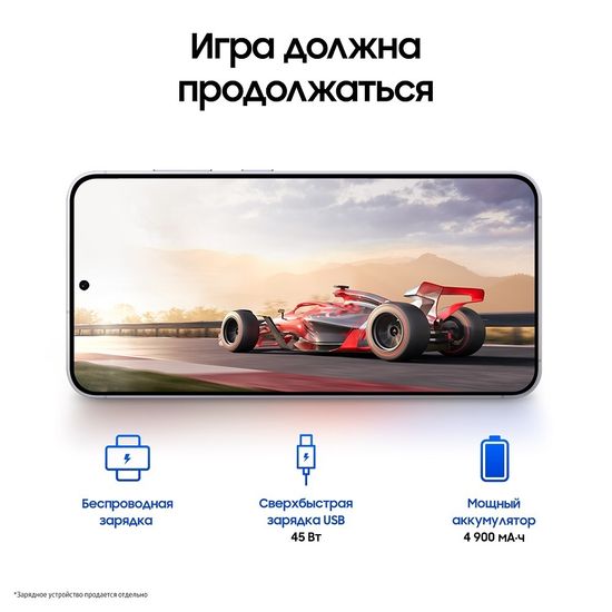 Смартфон Samsung Galaxy S24+ 12/512 Гб Серый