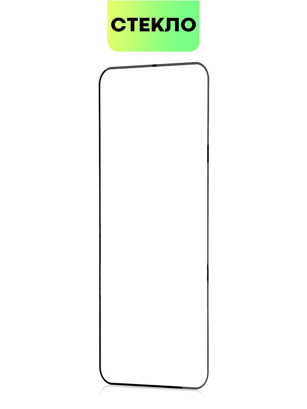 Защитное стекло BROSCORP для Redmi Note 13 Pro 5G (арт.XM-RN13PRO-FSP-GLASS-BLACK )