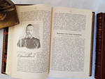 "Современники. Альбом биографий". Н.И. Афанасьев. 1910г. - антикварное издание