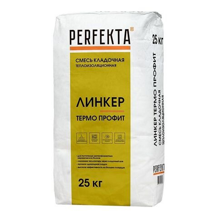 Perfekta Линкер Термо Профит - Кладочный раствор теплоизоляционный, 25 кг