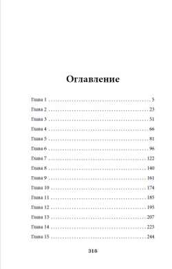 Нам нельзя