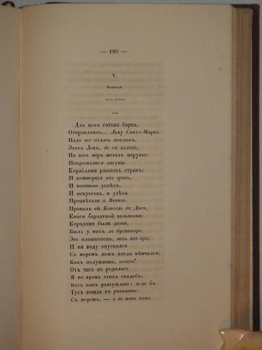 "Полное собрание сочинений И.П.Мятлева в двух томах ( одном перелёте )"  И.П.Мятлев 1857 г.