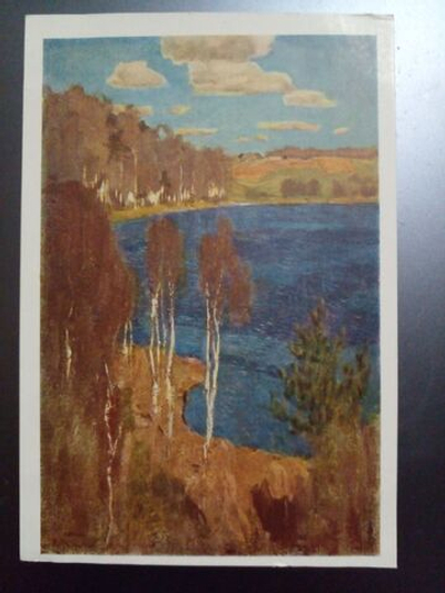 Винтажная открытка СССР И. И. Левитан. Весна. 1960 г.