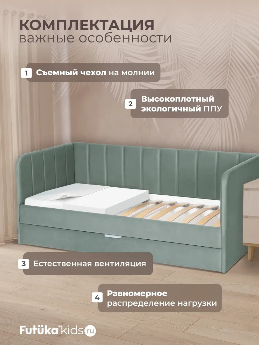 Диван - кровать 200х90 см Крекер ткань Микровелюр