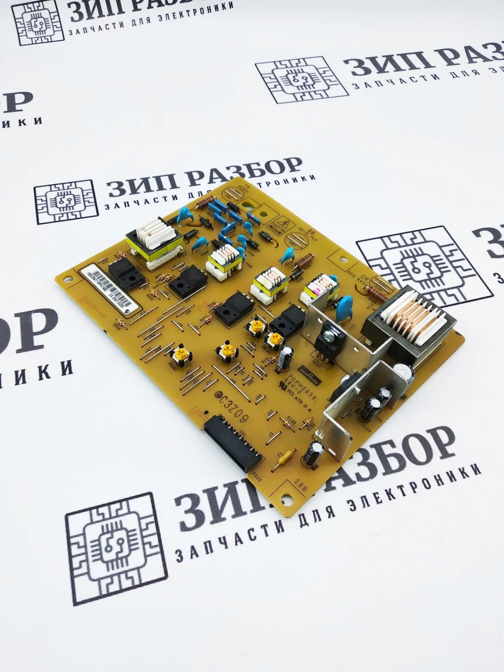 Плата питания 105E20471 Xerox 5019, 5021