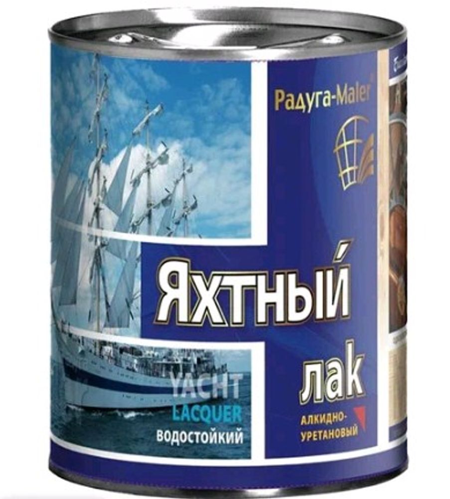 Лак яхтный глянц.бесцвет. АУ-271 РАДУГА 0,9кг Лак яхтный глянц.бесцвет. АУ-271 РАДУГА 0,9кг
