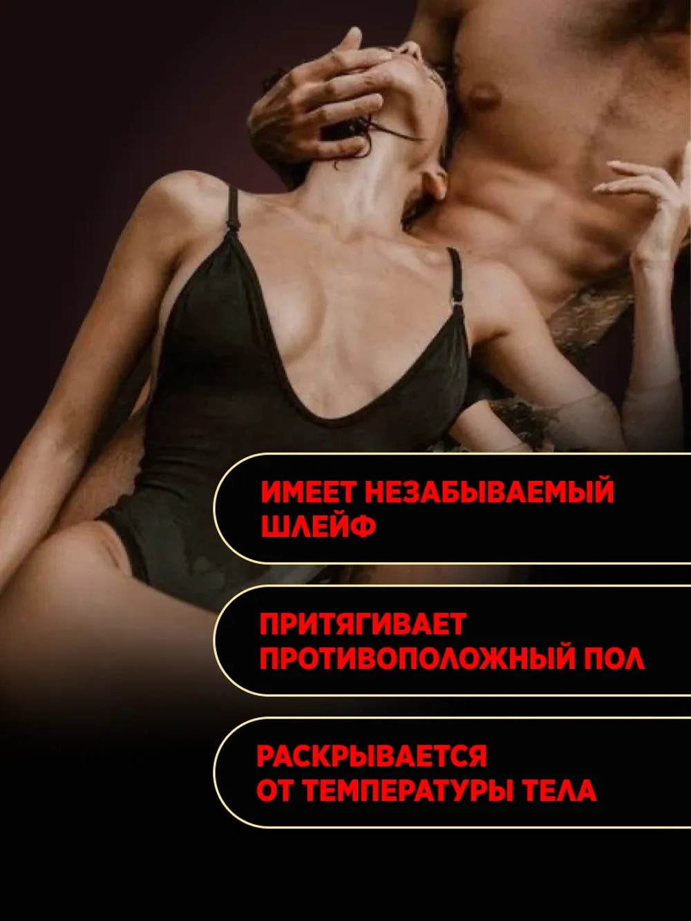 Lacoste духи мужские с феромонами (10 мл.)