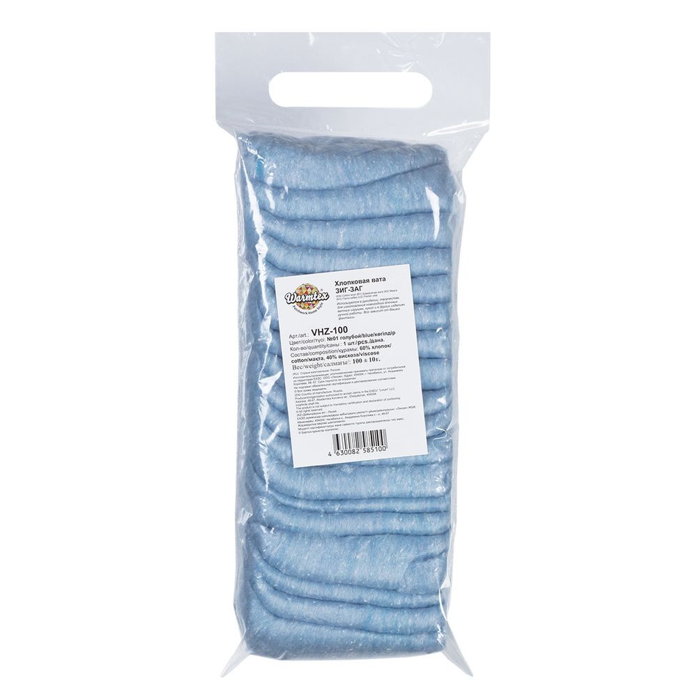 Вата хлопковая зигзаг 100±10 г, №01 голубой, Warmtex VHZ-100