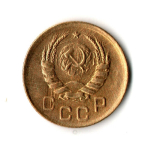 1 копейка 1938 год
