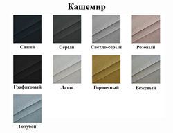 Кровать Сонум Alma