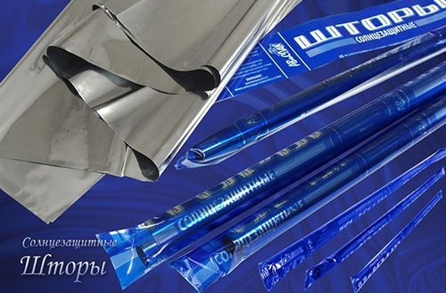 Штора солнцезащитная с липкой лентой 0,8м*1,2м 2полотна (1/50шт)