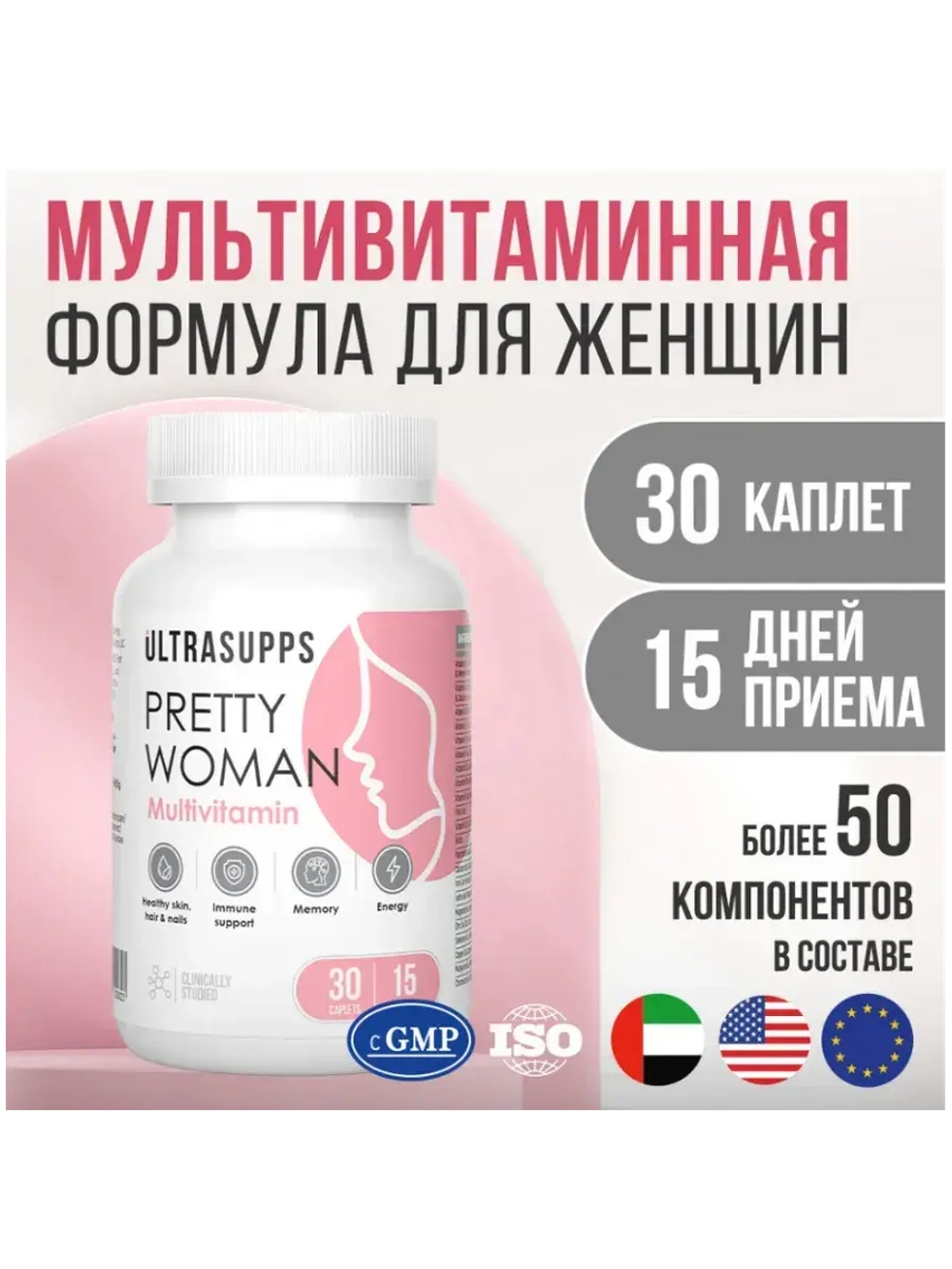 Woman Multivitamin Formula