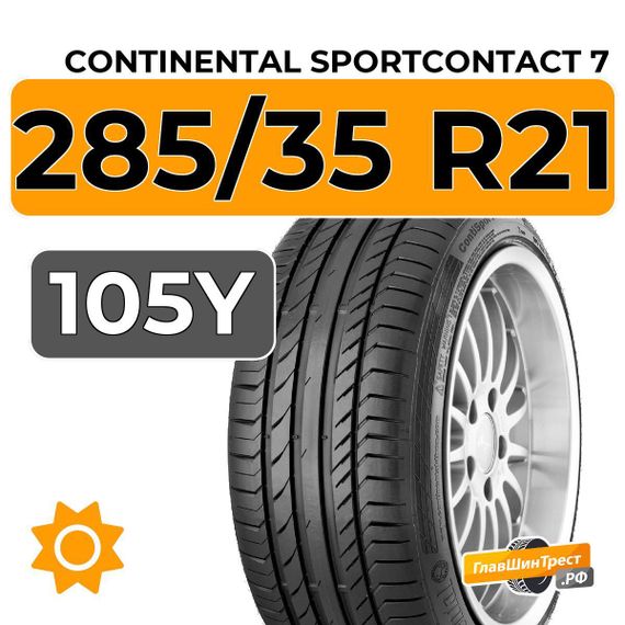 Continental SportContact 7 285/35 R21 105Y