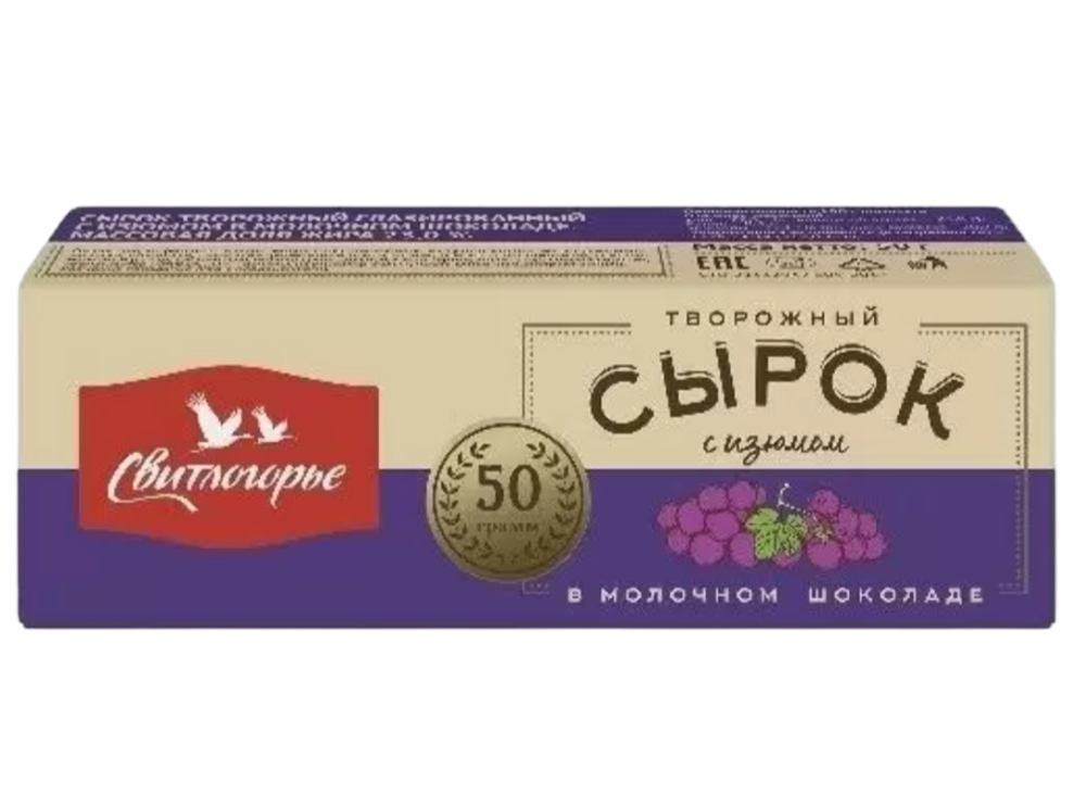 Сырок творожный глазированный с изюмом в молочном шоколаде м.д.ж. 23,0% 50г